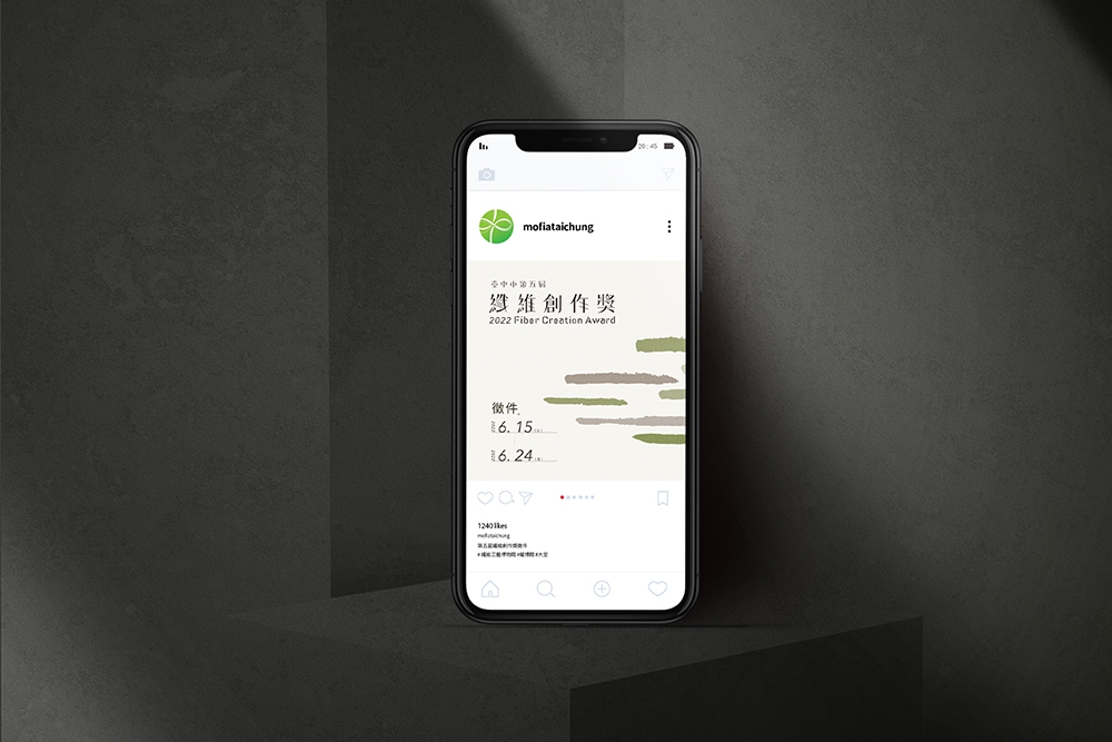 纖維創作獎 主視覺設計