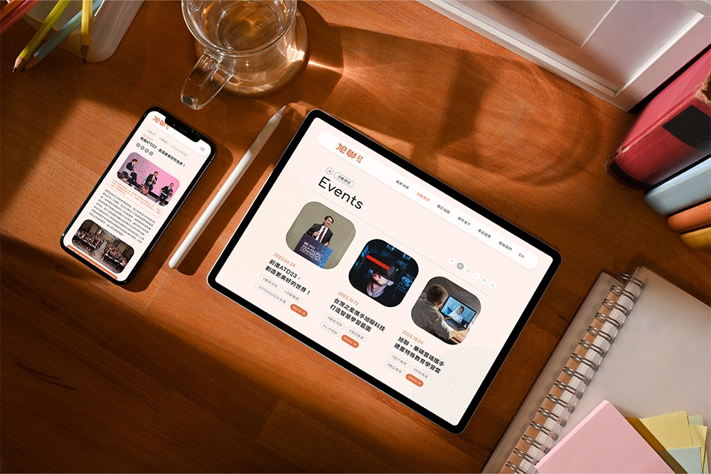 旭聯科技 品牌官方網站