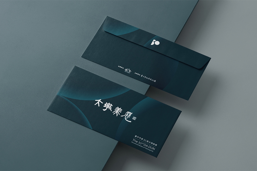 第30屆大墩美展 主視覺設計