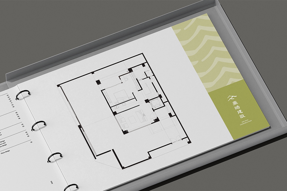 鼎皓建設 品牌識別應用