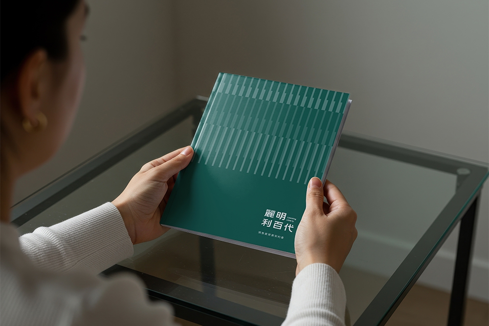 麗明利百代 個案形象設計