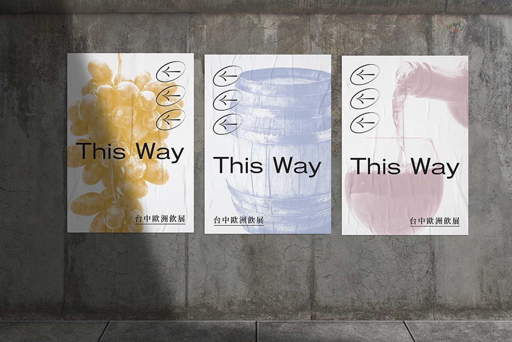 2025年度台中歐洲飲展 活動視覺設計